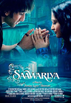 天堂影视奇幻冒险电影山海拾遗海报